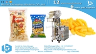 50g popcorn packaging machine with Z elevator BSTV-160A