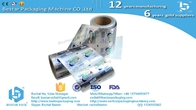 PET/AL/PE 3 layers with strong printing laminated film roll for packaging